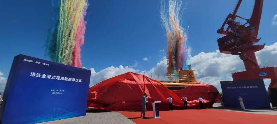 國內(nèi)首發(fā)揭幕儀式 國內(nèi)首發(fā)揭幕儀式